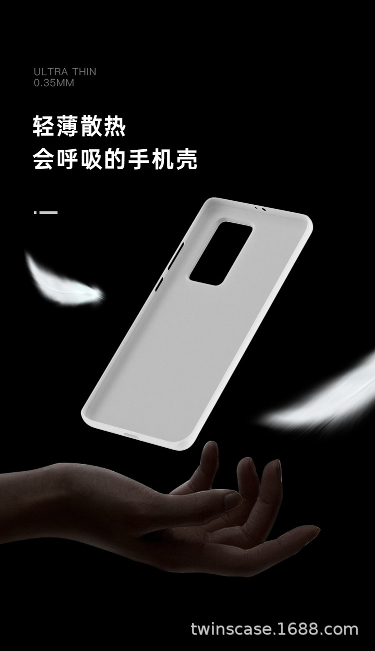 当简约遇见性能 红米K50 Pro+磨砂透明保护壳体验